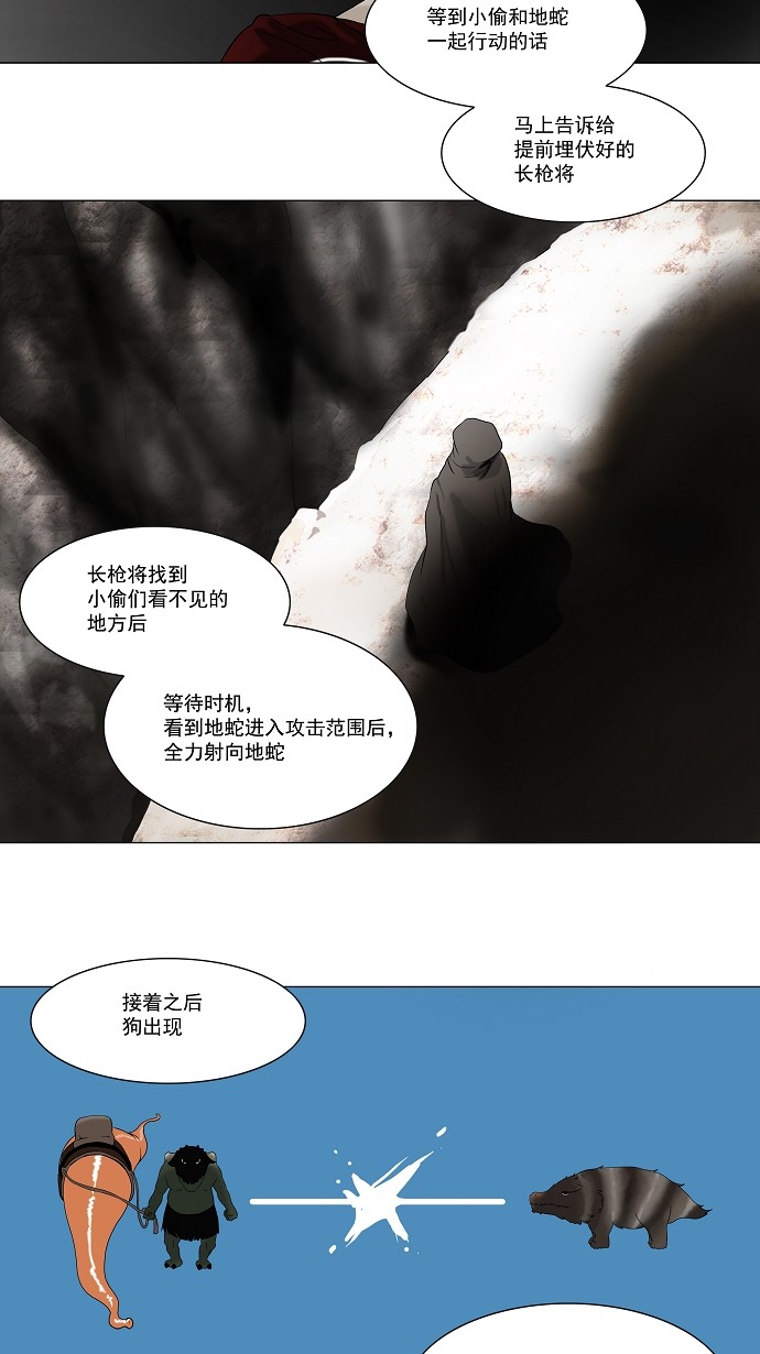 第63话5