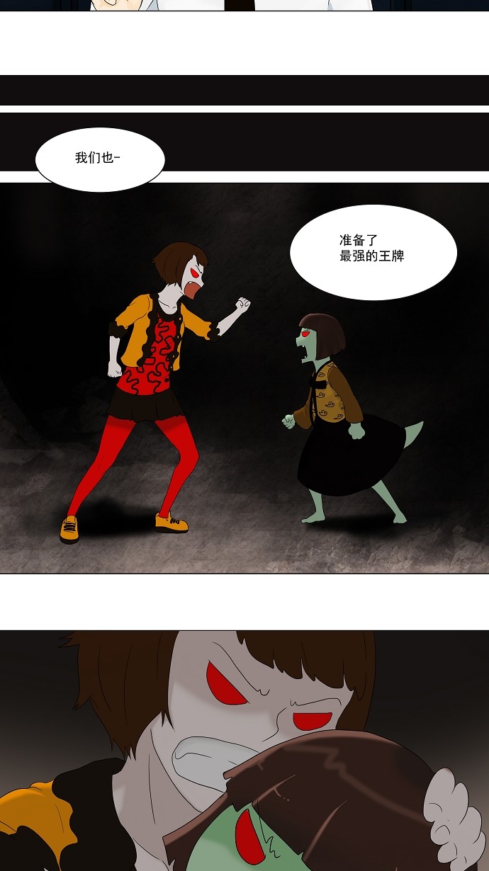 第63话8