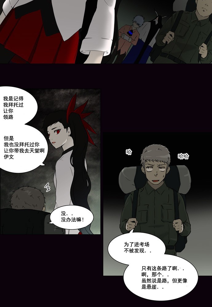 第62话1
