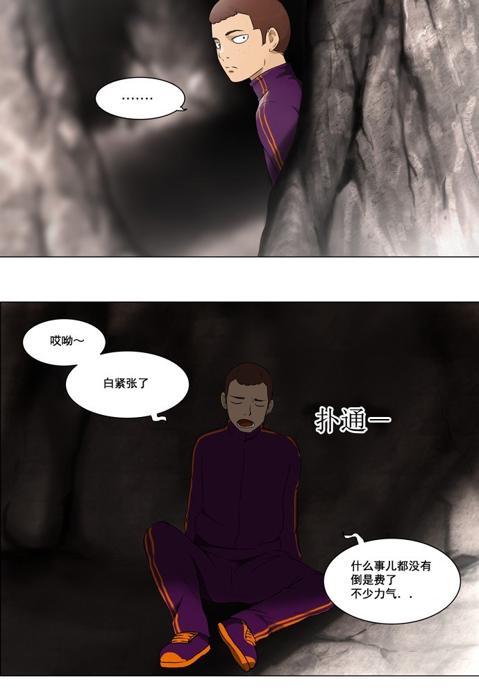 第62话11
