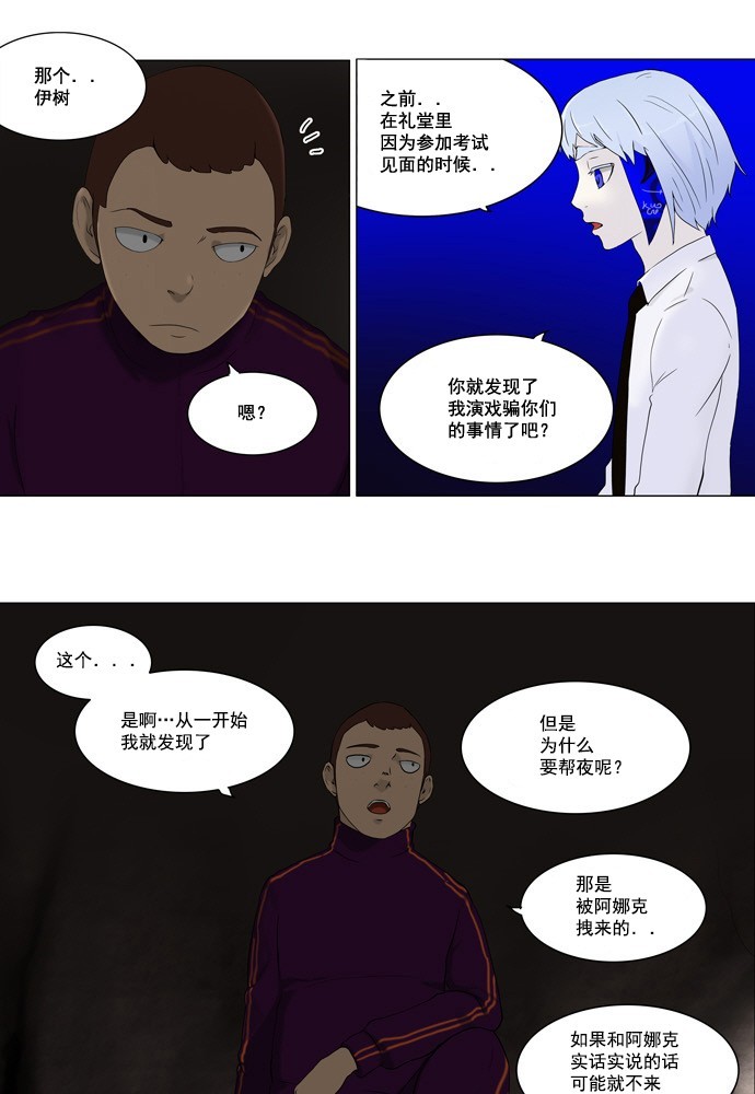 第62话12