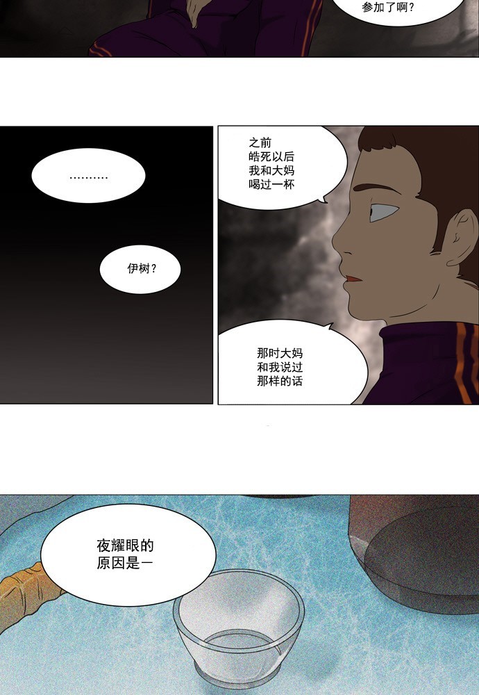 第62话13