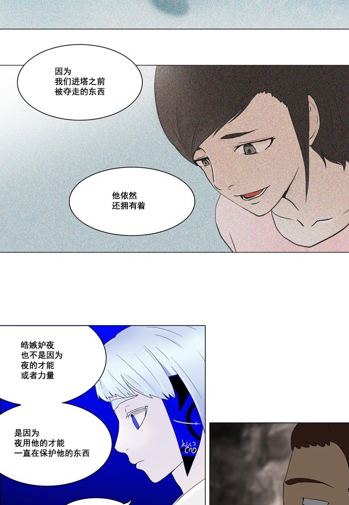 第62话14