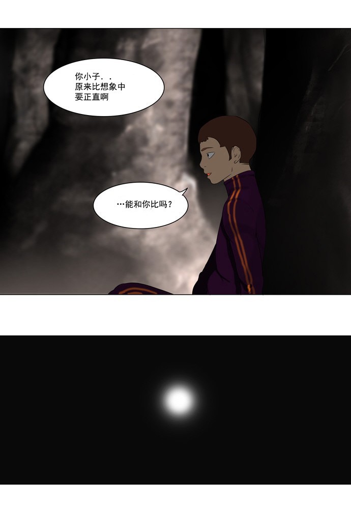 第62话16