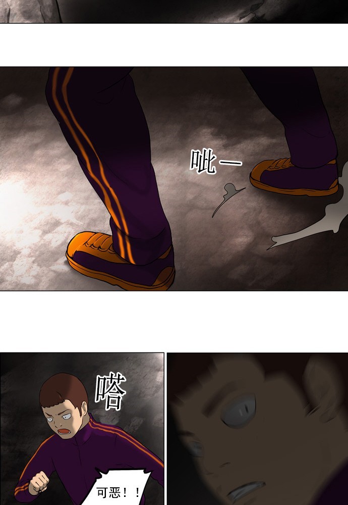 第62话21