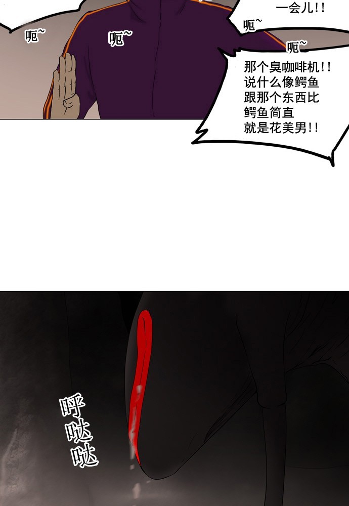 第62话25