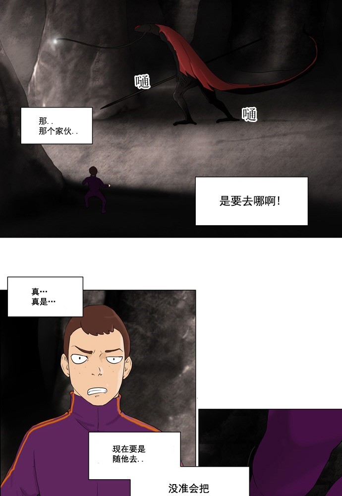 第62话28