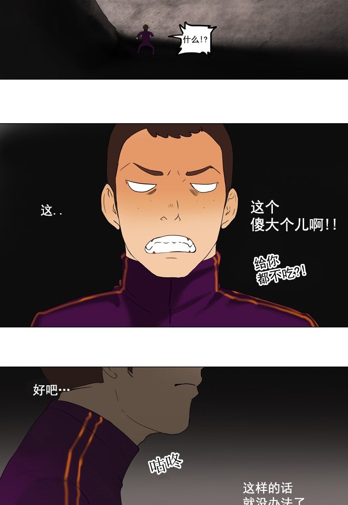 第62话33