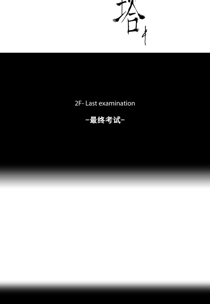 第62话4