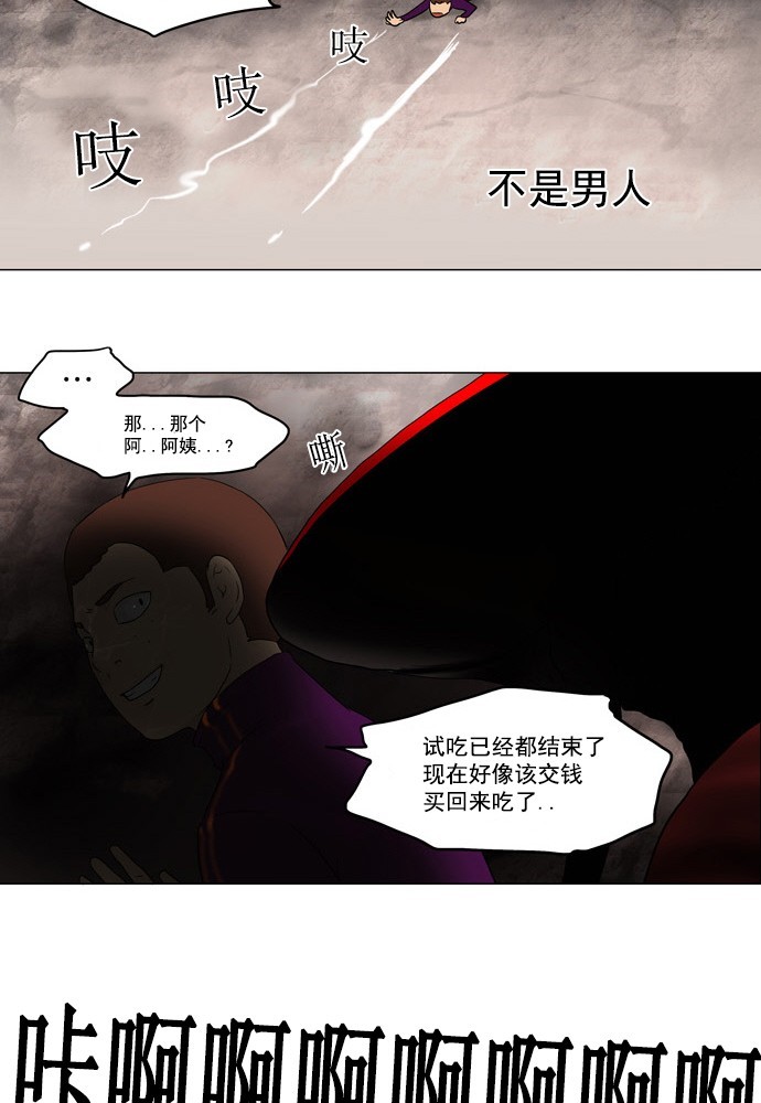 第62话42
