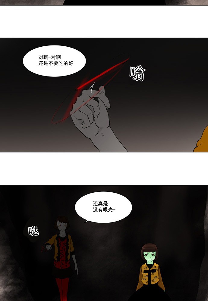 第62话48