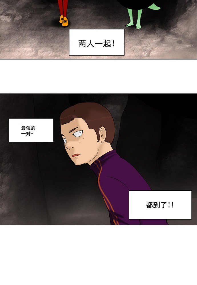 第62话51