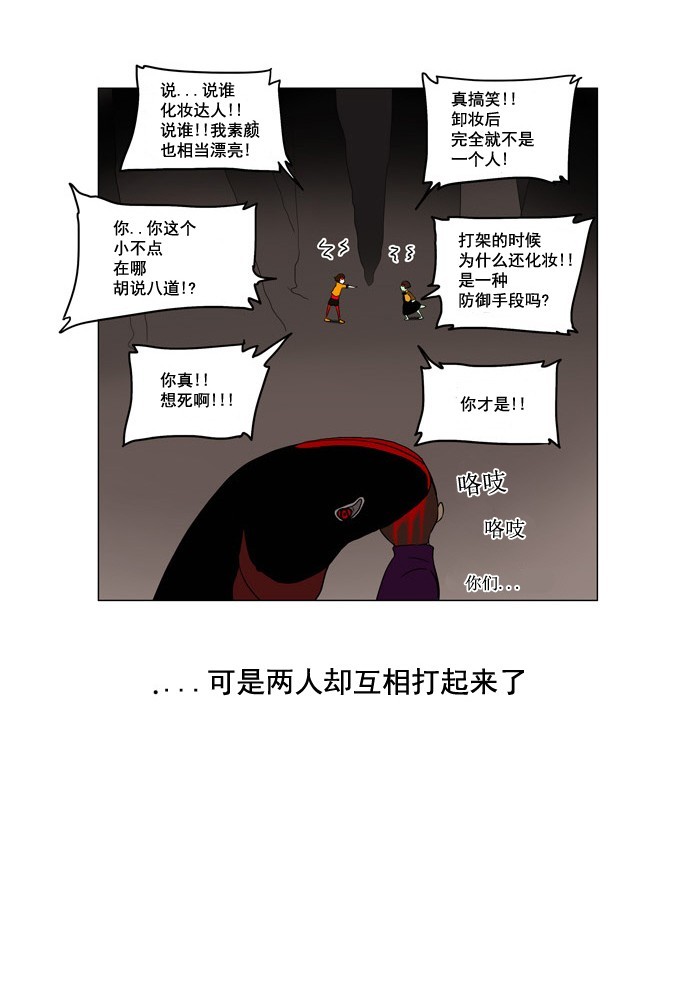 第62话52