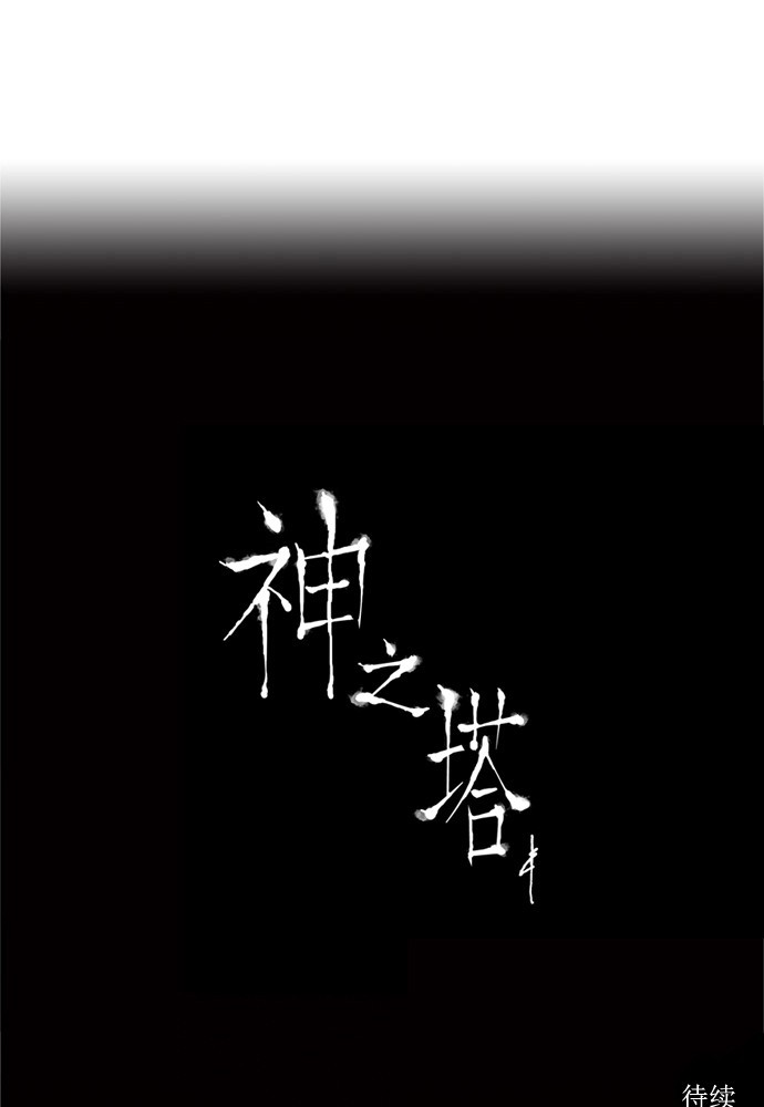 第62话53