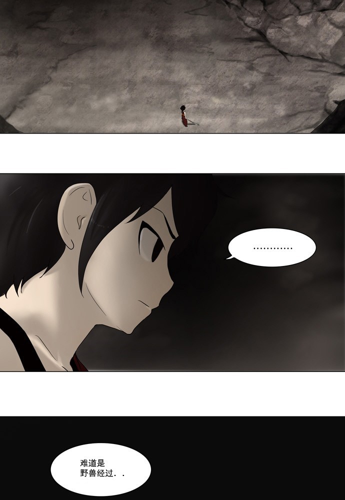 第62话9