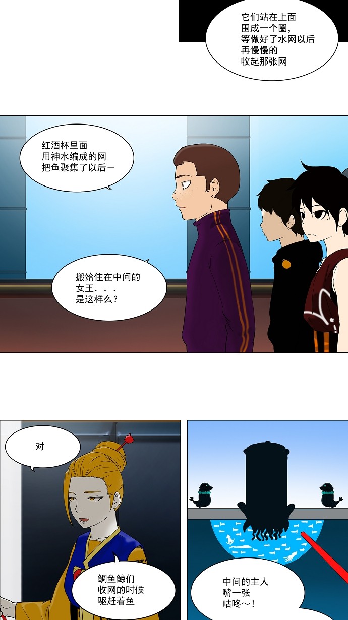 第61话12