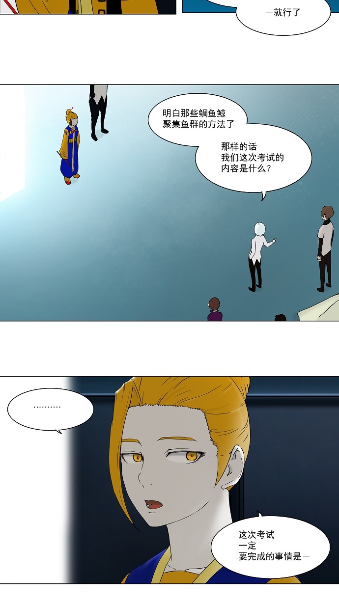 第61话13