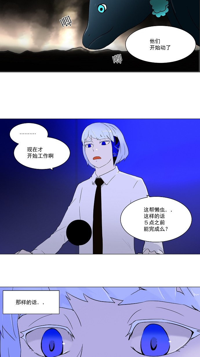第61话16
