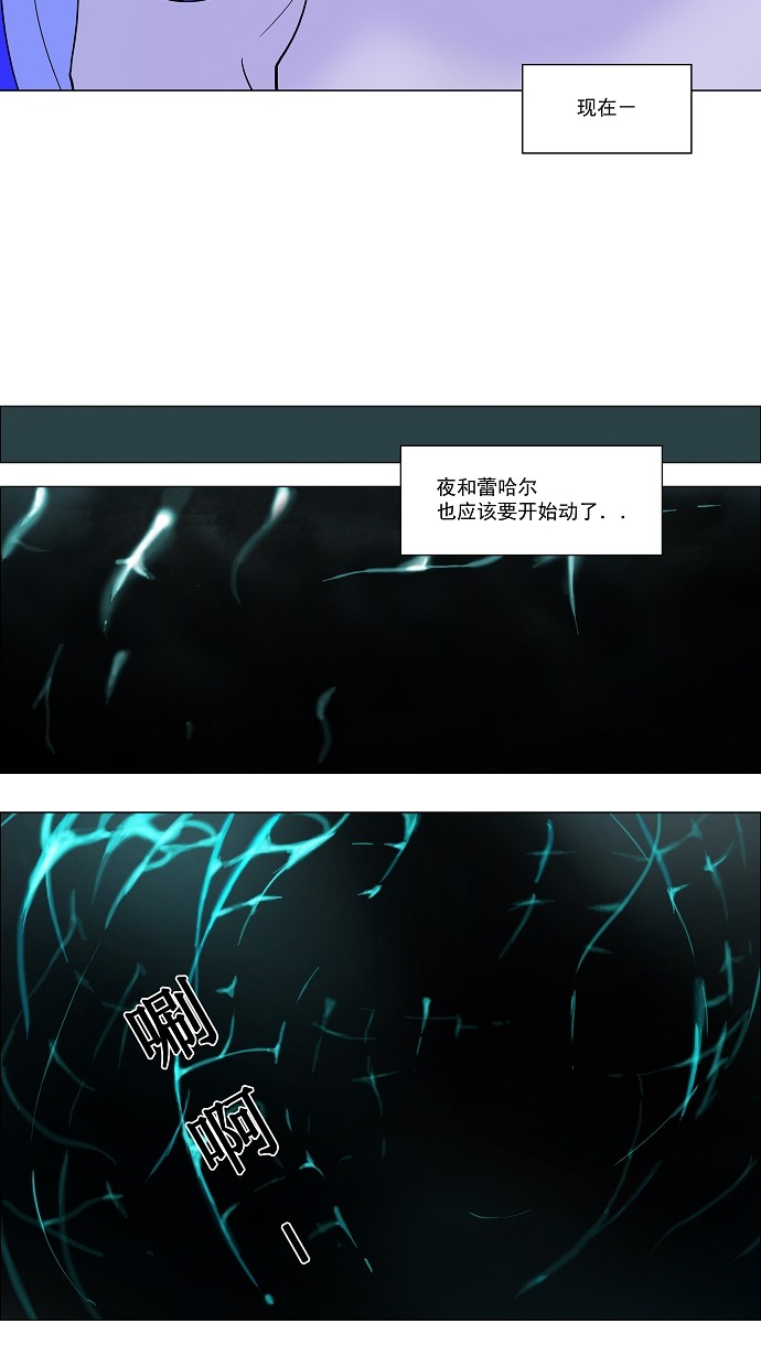 第61话17
