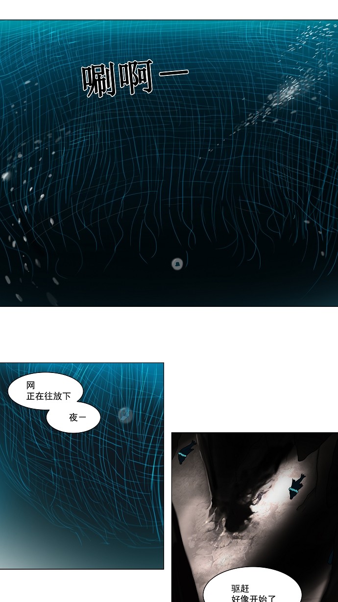 第61话18