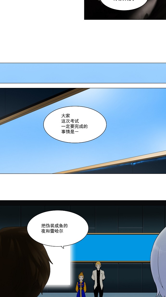 第61话19