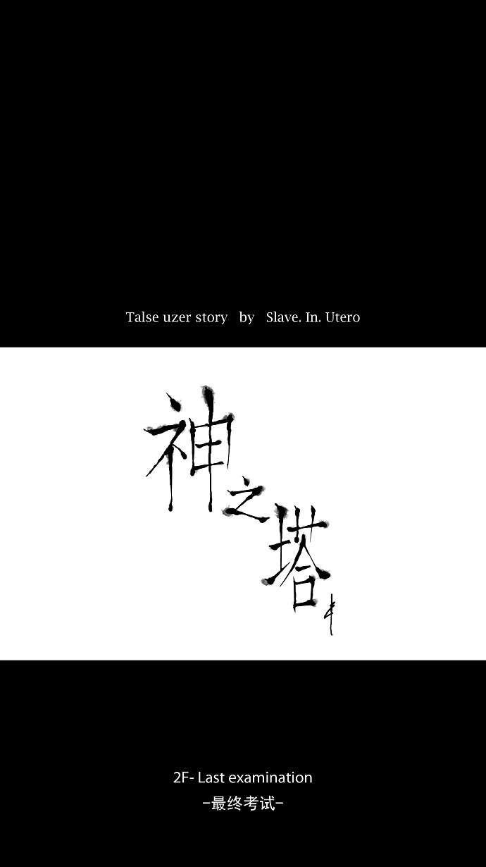 第61话2