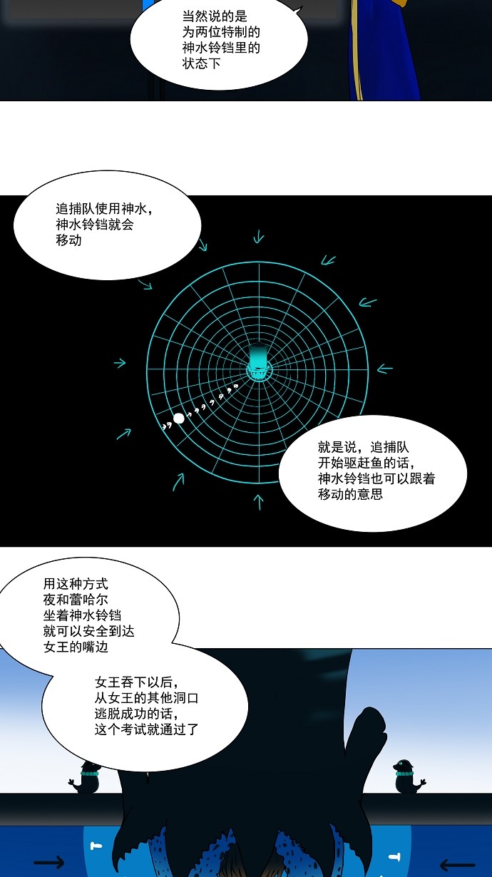 第61话21