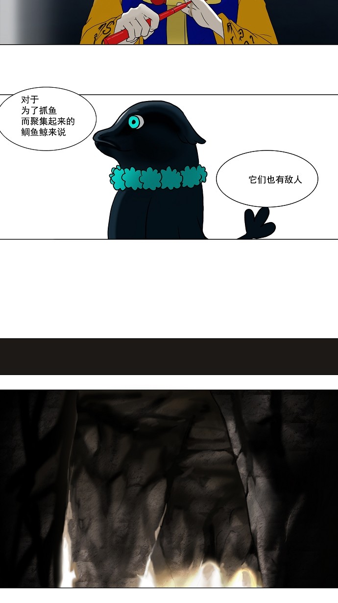 第61话23