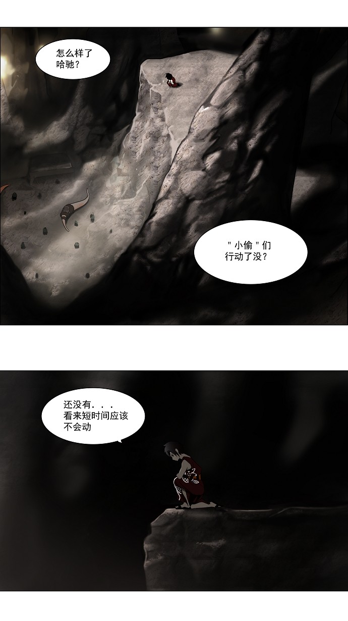 第61话24