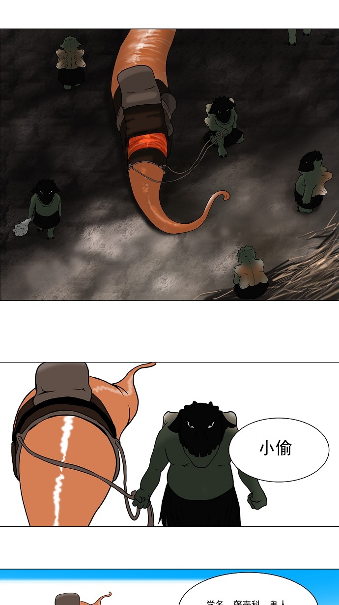 第61话25