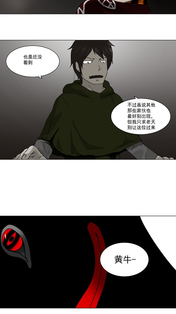 第61话30