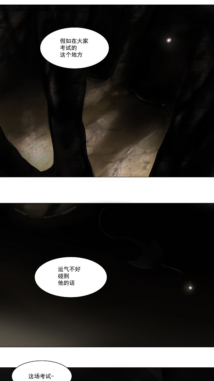 第61话33