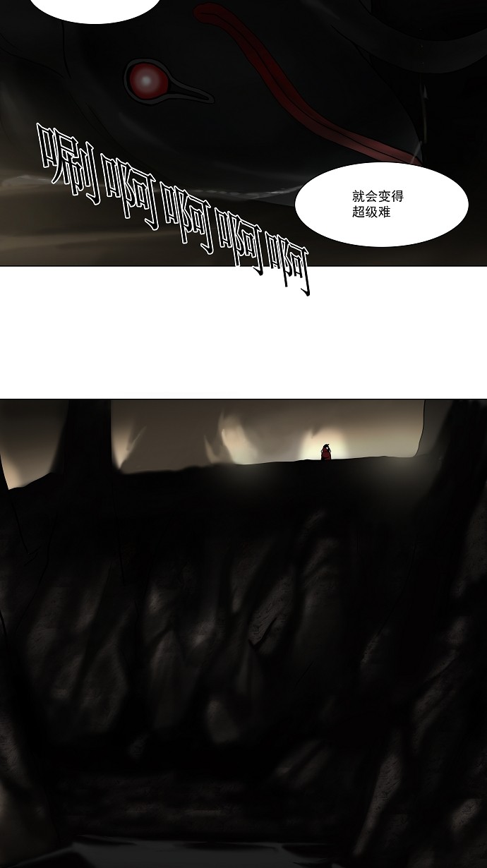 第61话34