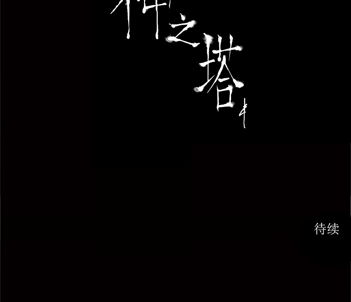 第61话39