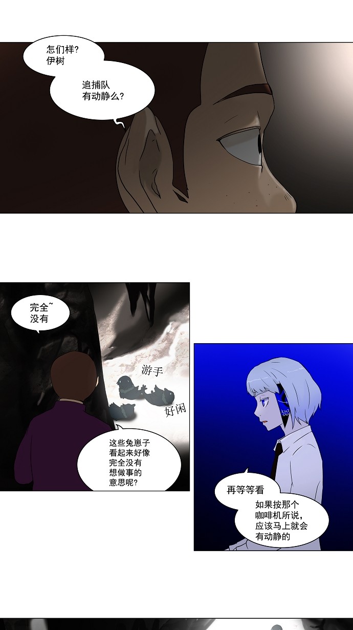 第61话5