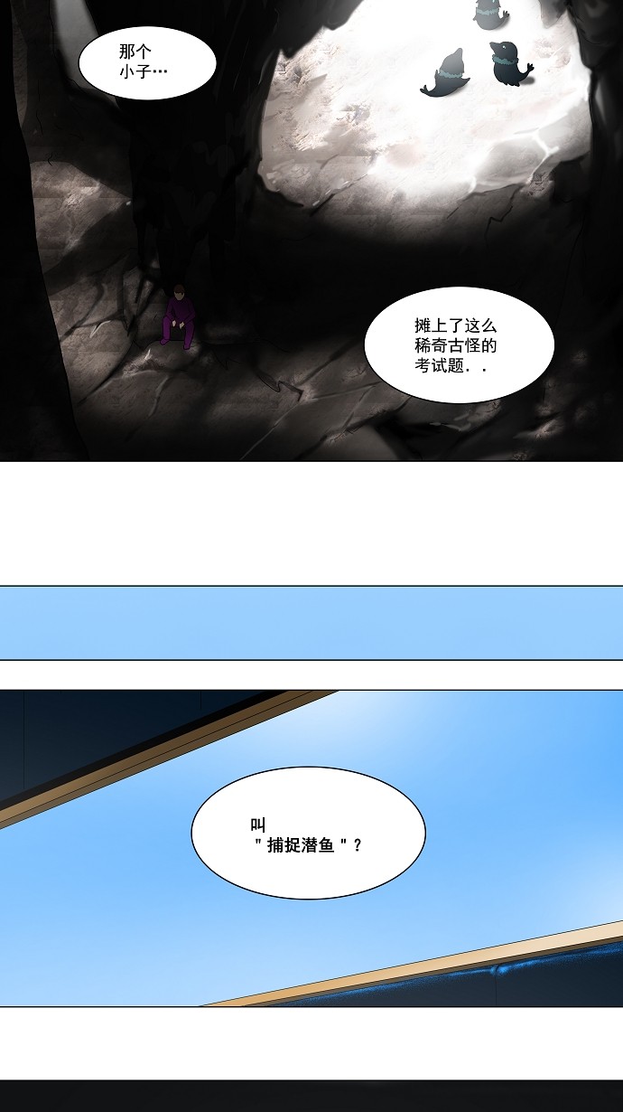 第61话6