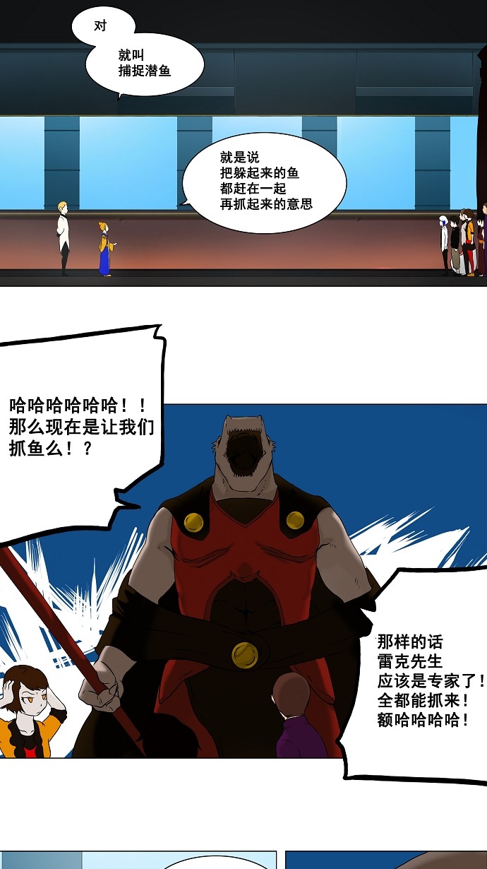 第61话7