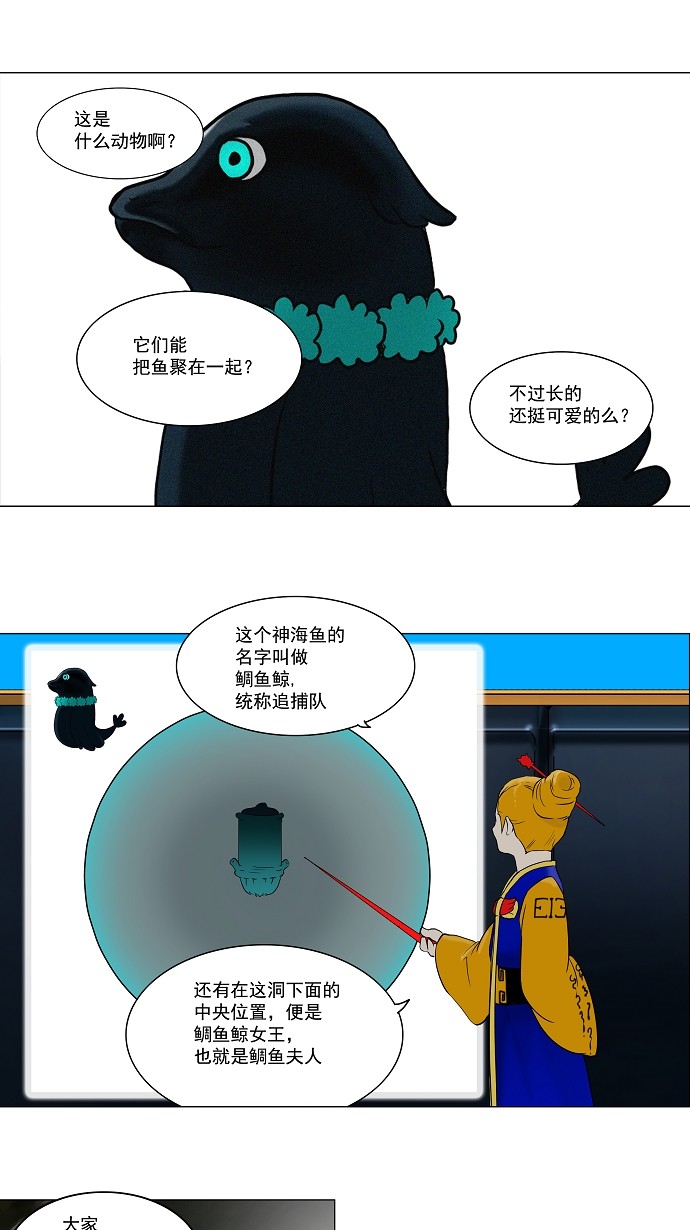 第61话9