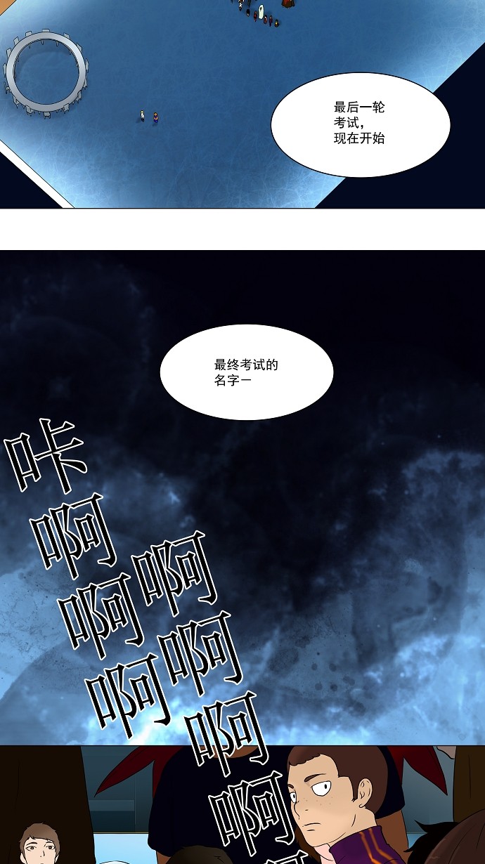 第60话36