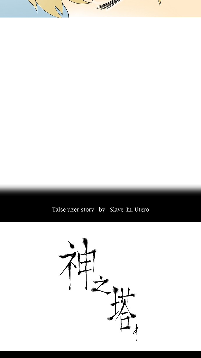 第60话5