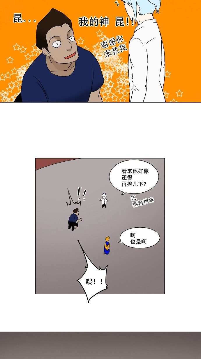 第59话1
