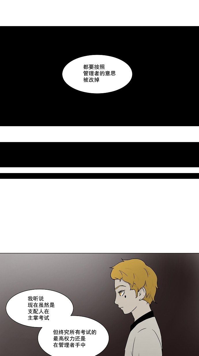 第59话10
