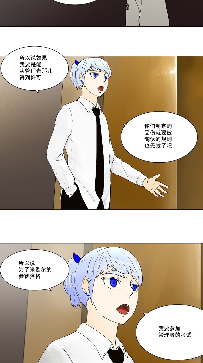 第59话11