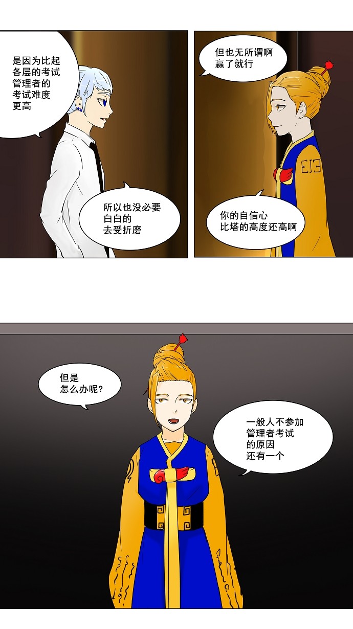 第59话13