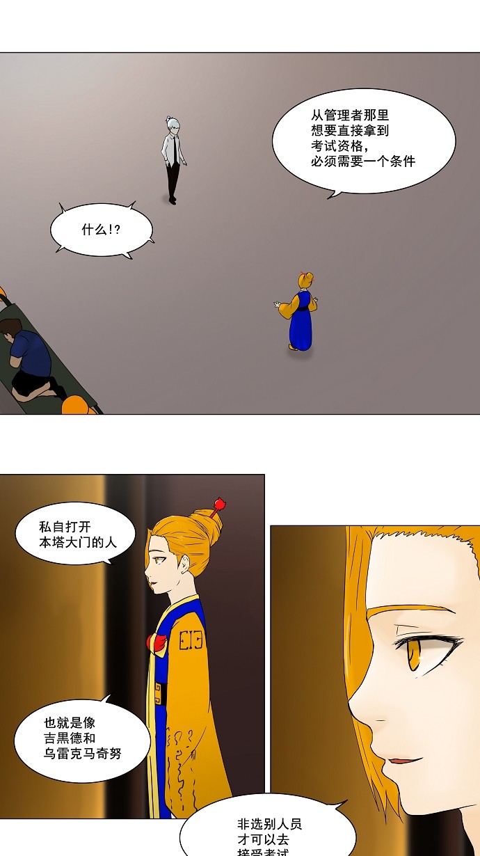 第59话14