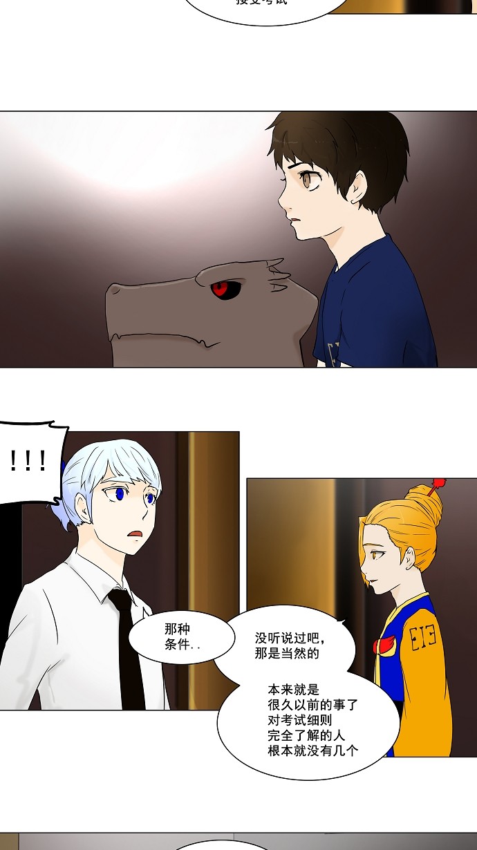 第59话15