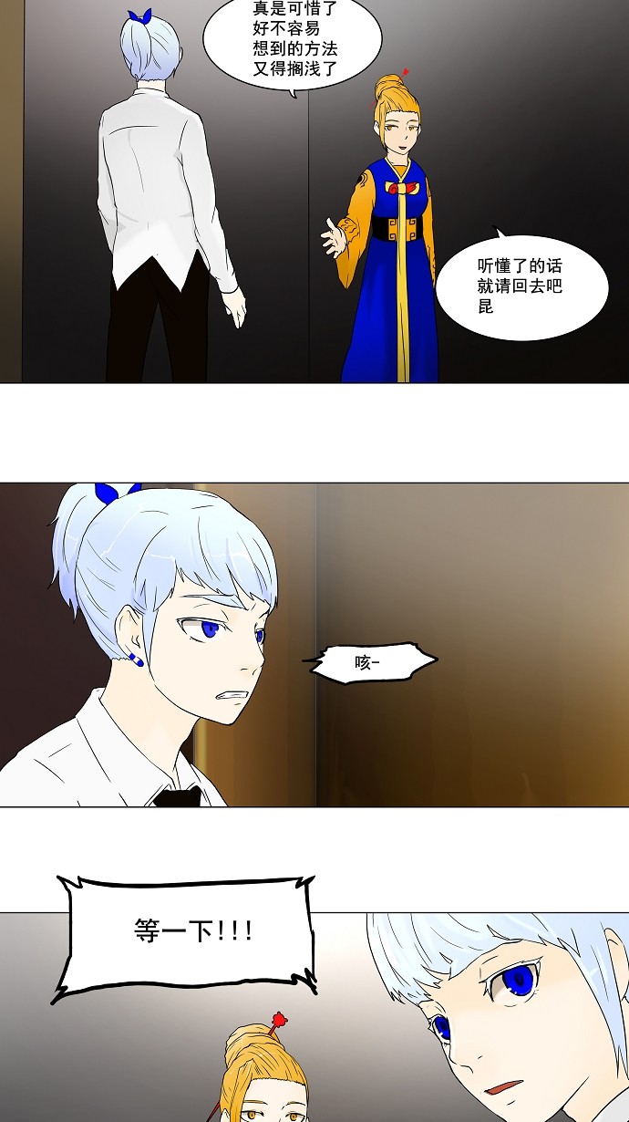 第59话16