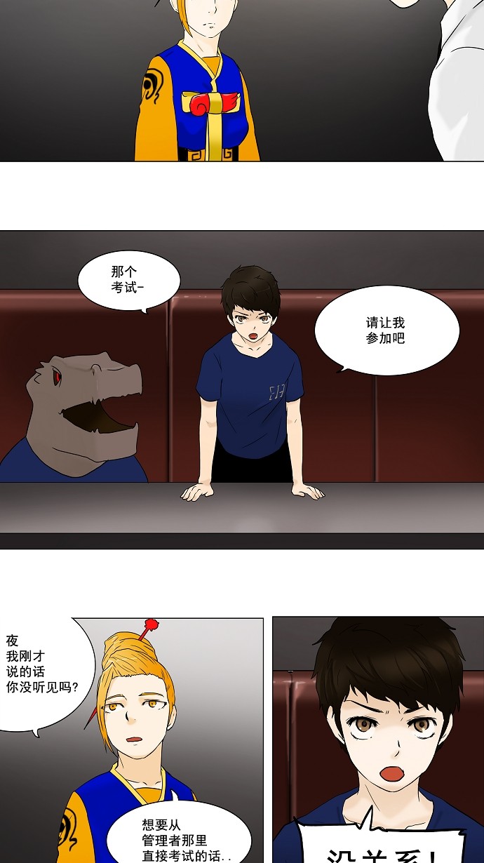 第59话17