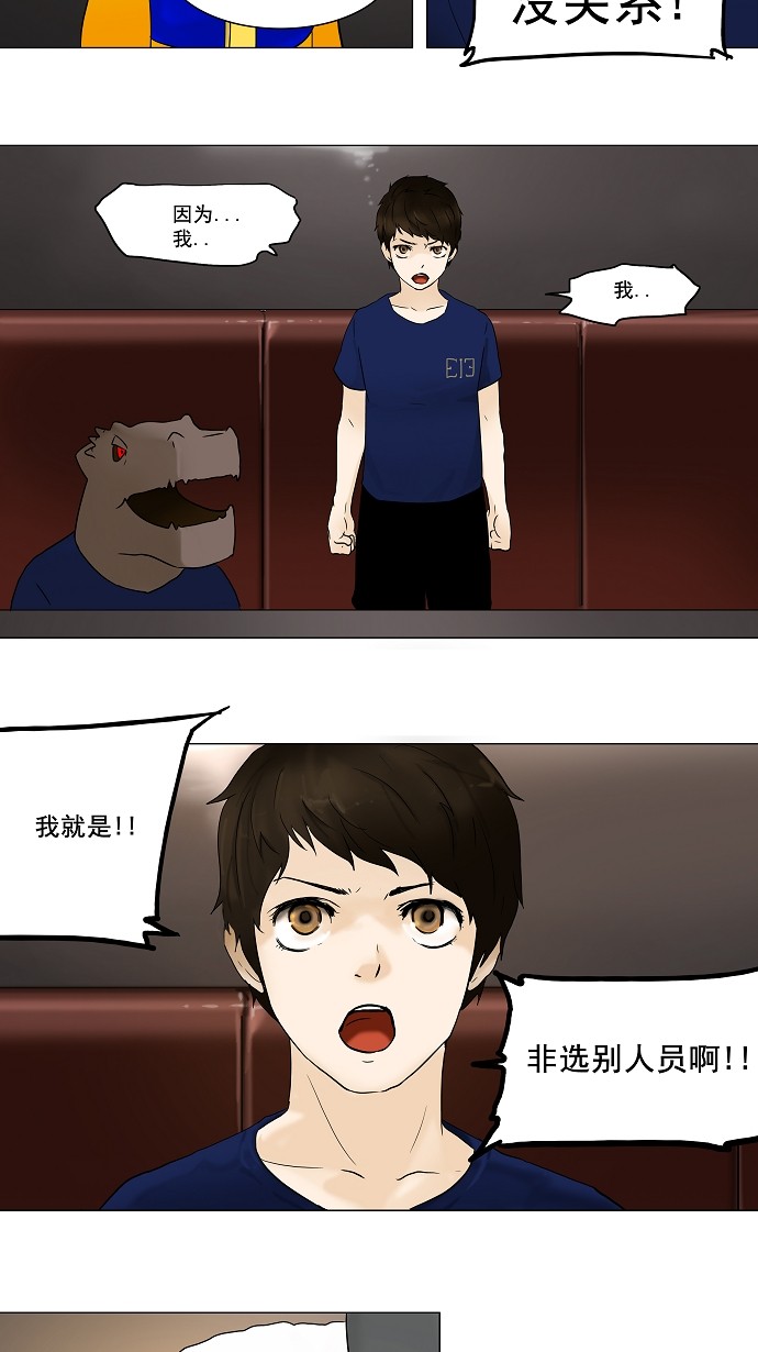 第59话18