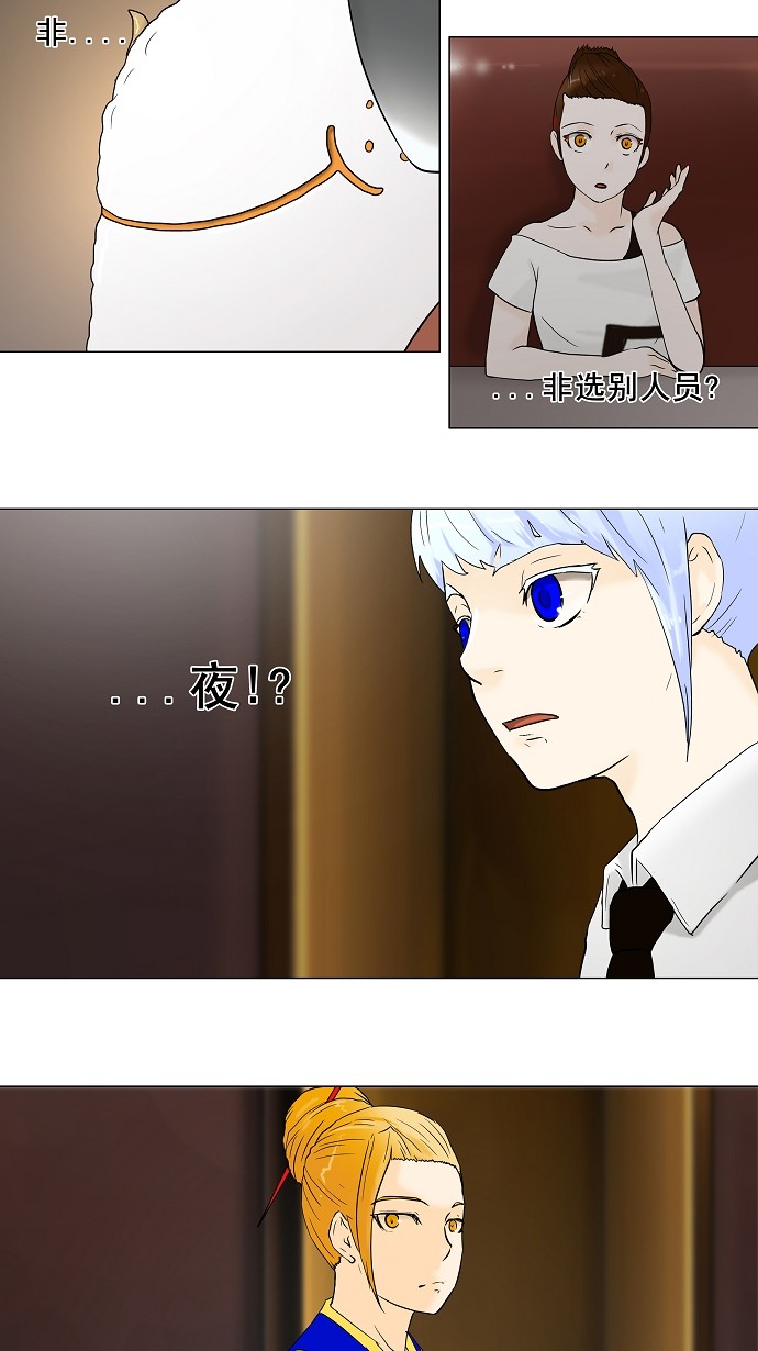 第59话19